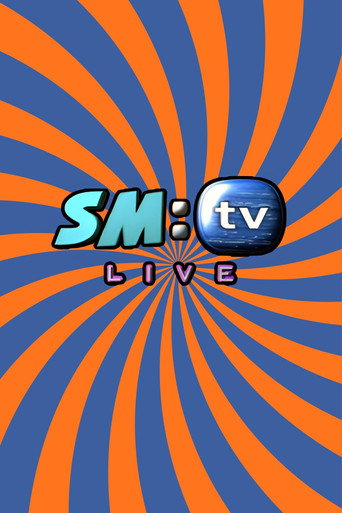 Постер фильма «SMTV Live»