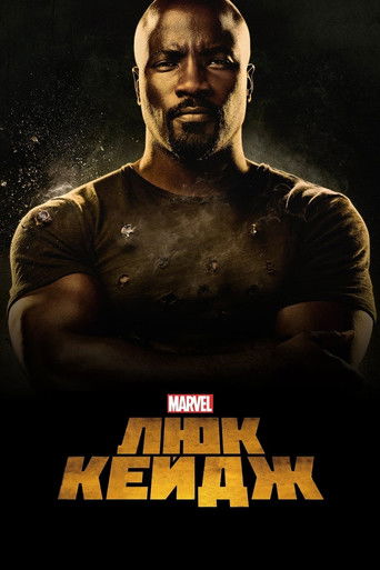 Постер фильма «Люк Кейдж»