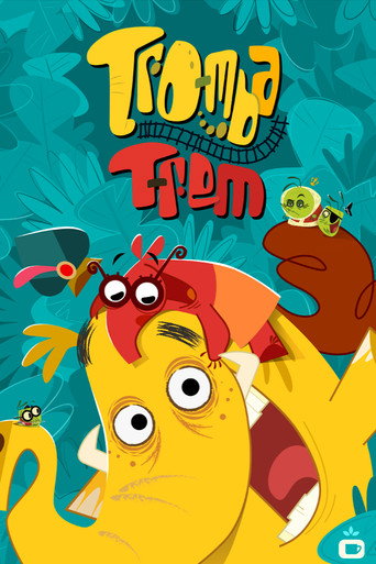 Постер фильма «Tromba Trem»