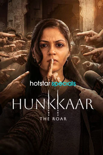 Постер фильма «Hunkkaar: The Roar»