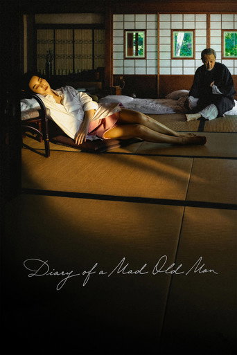 Постер фильма «Diary of a Mad Old Man»