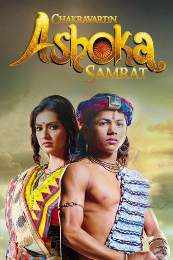 Постер фильма «Chakravartin Ashoka Samrat»