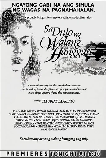 Постер фильма «Sa Dulo Ng Walang Hanggan»