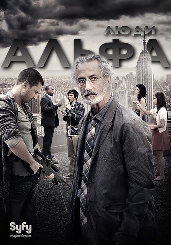 Постер фильма «Люди Альфа»