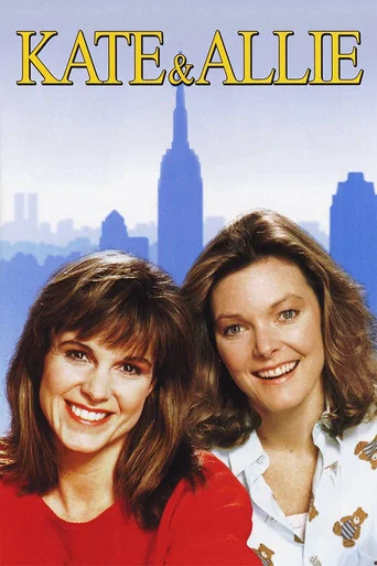 Постер фильма «Kate & Allie»