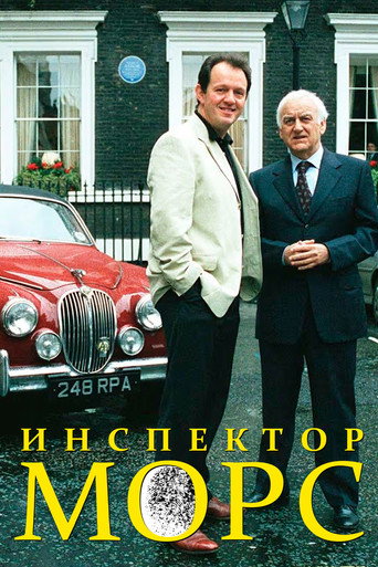 Постер фильма «Инспектор Морс»