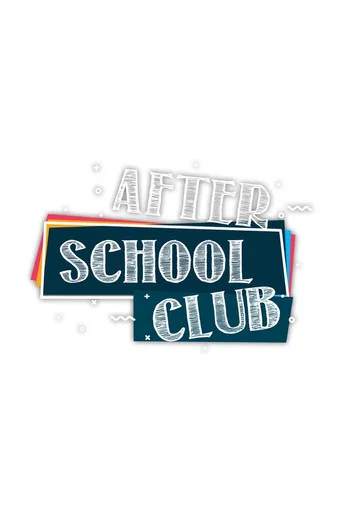 Постер фильма «After School Club»