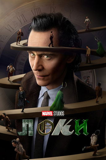 Постер фильма «Loki»