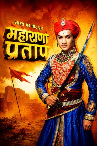 Постер фильма «भारत का वीर पुत्र - महाराणा प्रताप»