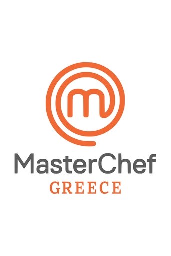 Постер фильма «MasterChef Greece»