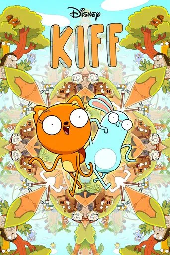 Постер фильма «Kiff»