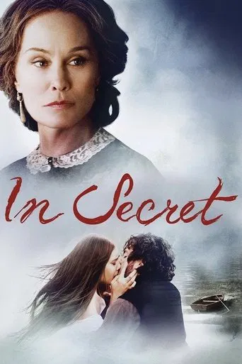 Постер фильма «Тереза Ракен»