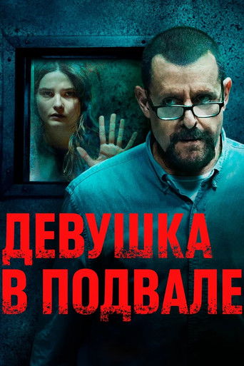 Постер фильма «Девушка в подвале»