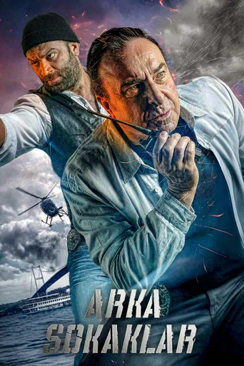 Постер фильма «Опасные улицы»
