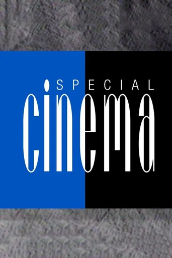 Постер фильма «Spécial cinéma»