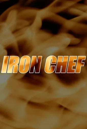 Постер фильма «Iron Chef»
