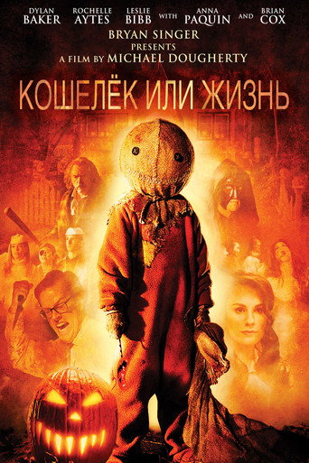 Постер фильма «Кошелёк или жизнь»