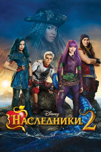 Постер фильма «Наследники 2»