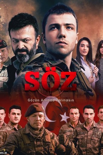 Постер фильма «Обещание»