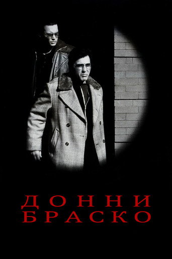 Постер фильма «Донни Браско»