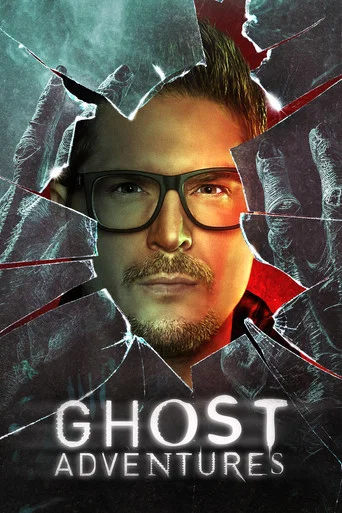 Постер фильма «Ghost Adventures»