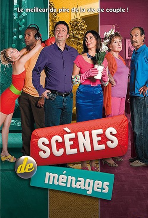 Постер: Scènes de ménages