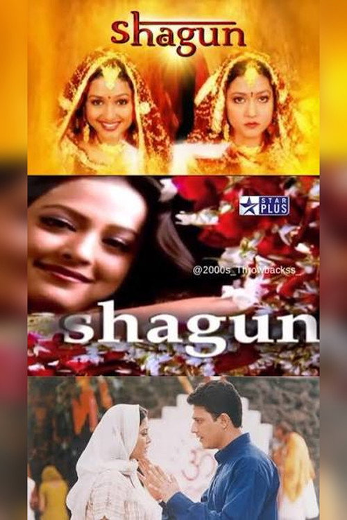 Постер: Shagun
