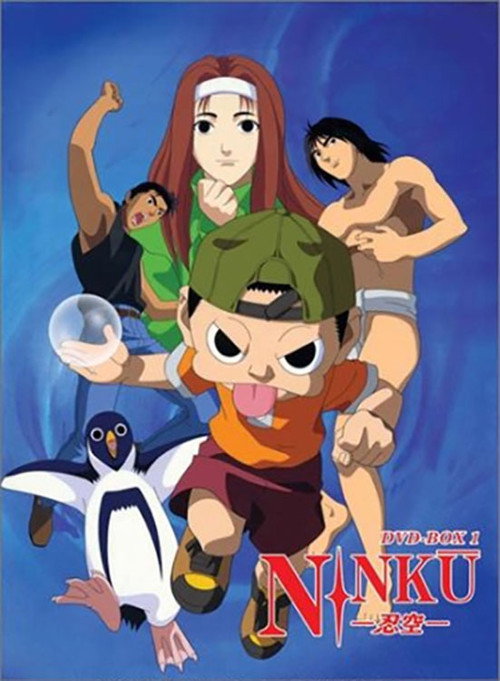 Постер: Ninkuu-忍空-