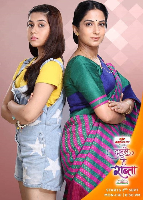 Постер: Tujhse Hai Raabta