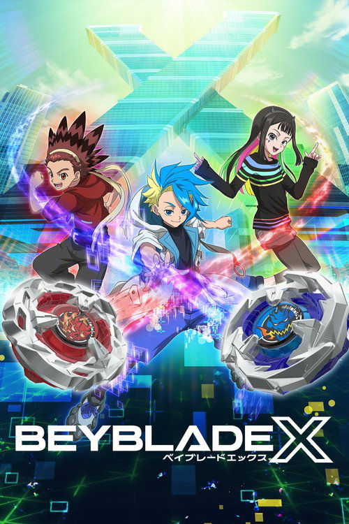 Постер: BEYBLADE X