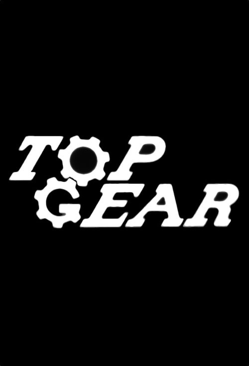 Постер: Top Gear