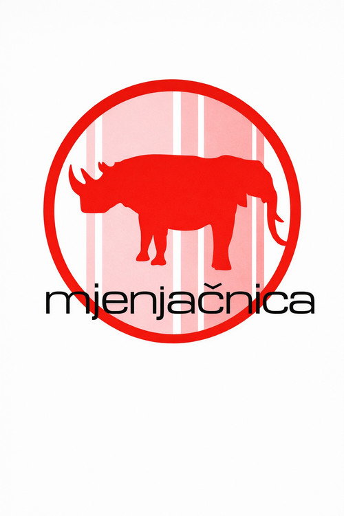 Постер: Mjenjačnica