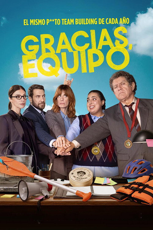 Постер: Gracias, equipo