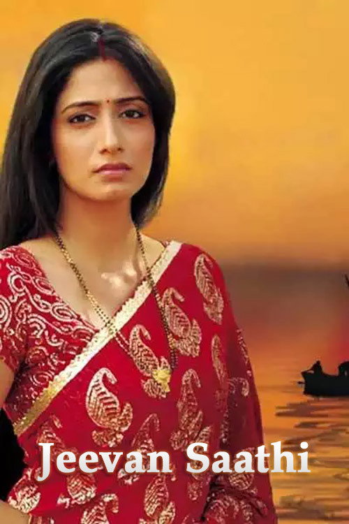 Постер: Jeevan Saathi
