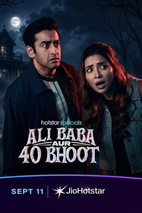 Постер: अली बाबा और 40 भूत