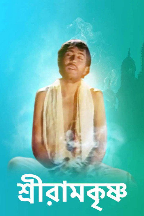 Постер: Sri Ramkrishna
