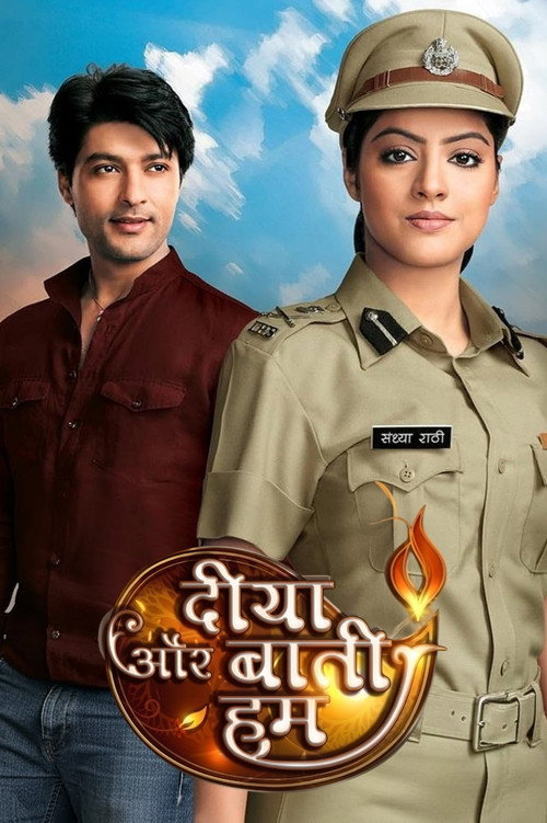 Постер: Diya Aur Baati Hum