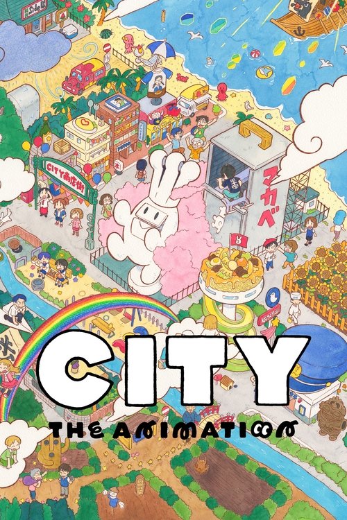 Постер: CITY THE ANIMATION
