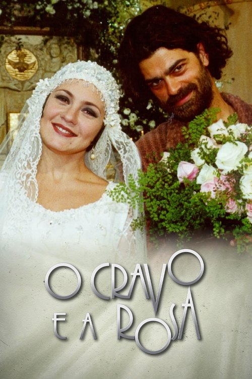 Постер: Шипы и розы