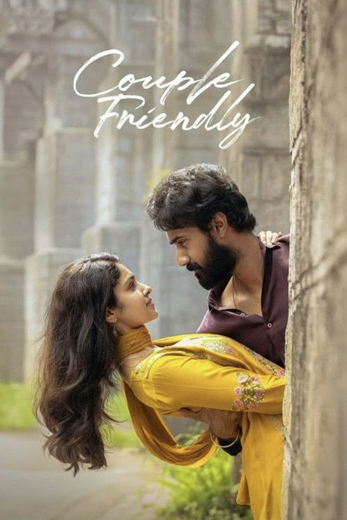 Постер: Couple Friendly