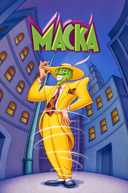 Постер: Маска: мультсериал