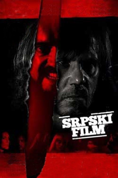 Постер: Сербский фильм