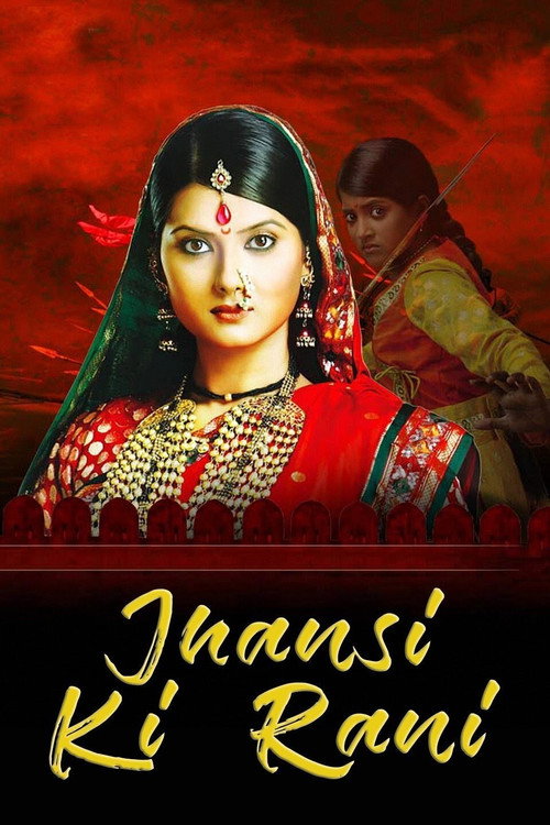 Постер: Jhansi Ki Rani