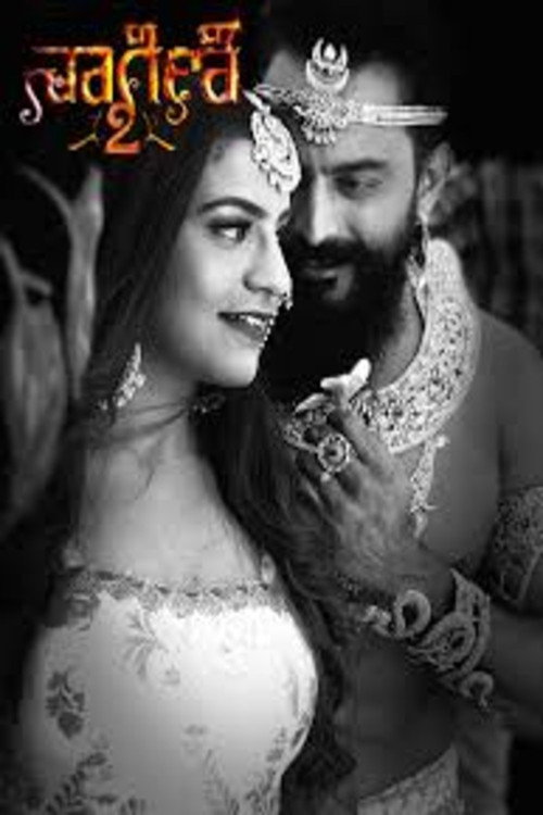 Постер: Naagini 2